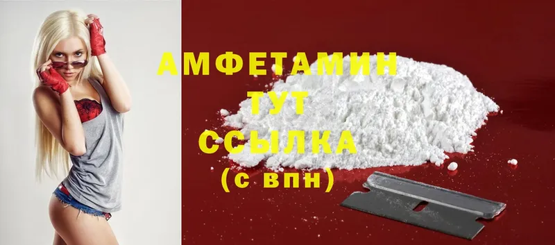 Amphetamine VHQ  Кемь 