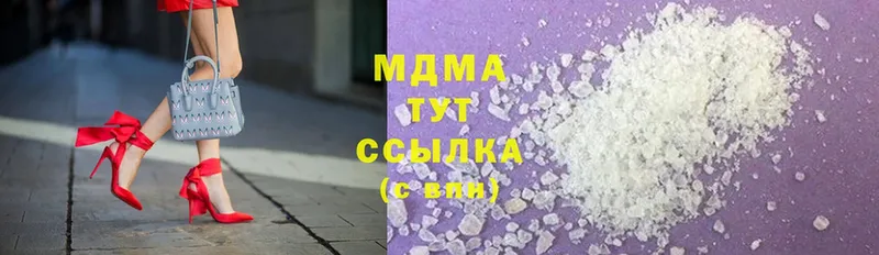 МДМА VHQ  Кемь 